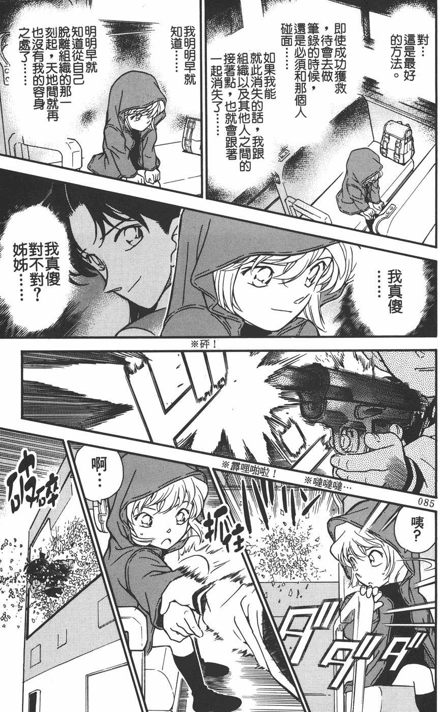 第81页