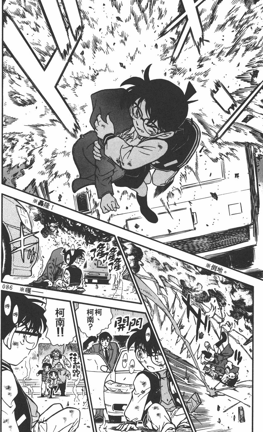 第82页