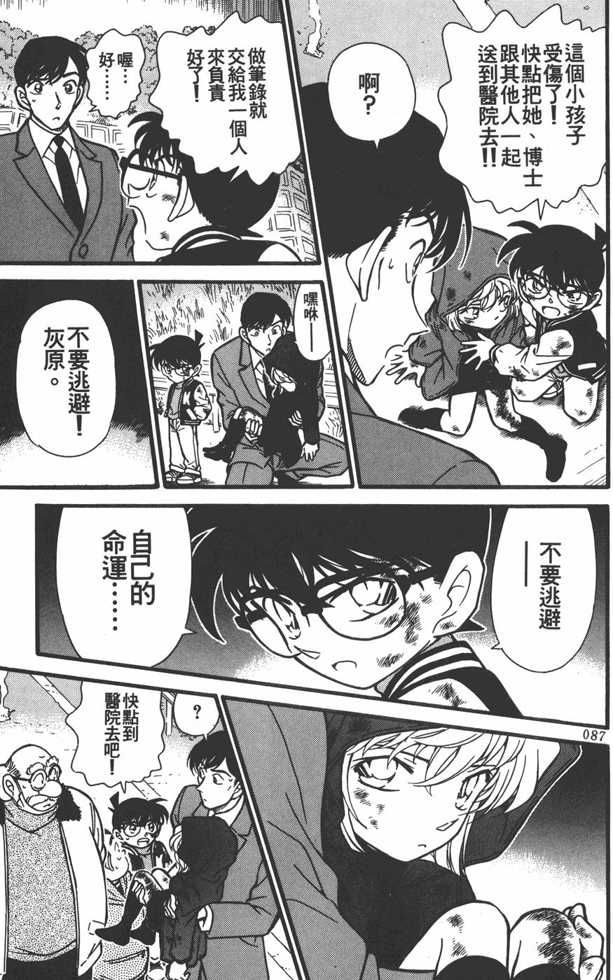 第83页