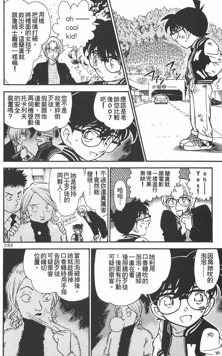 第84页