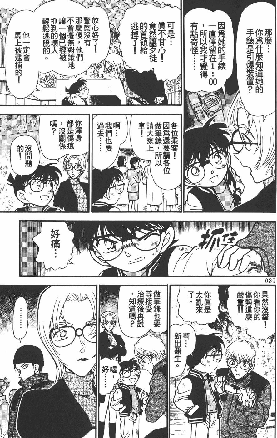 第85页