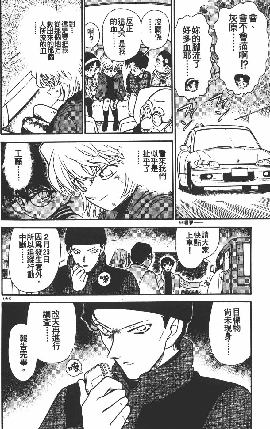 第86页