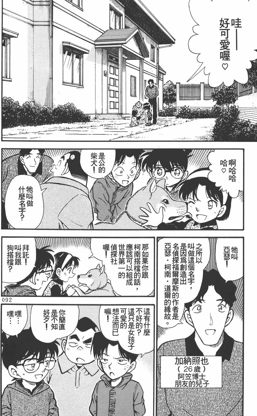 第88页