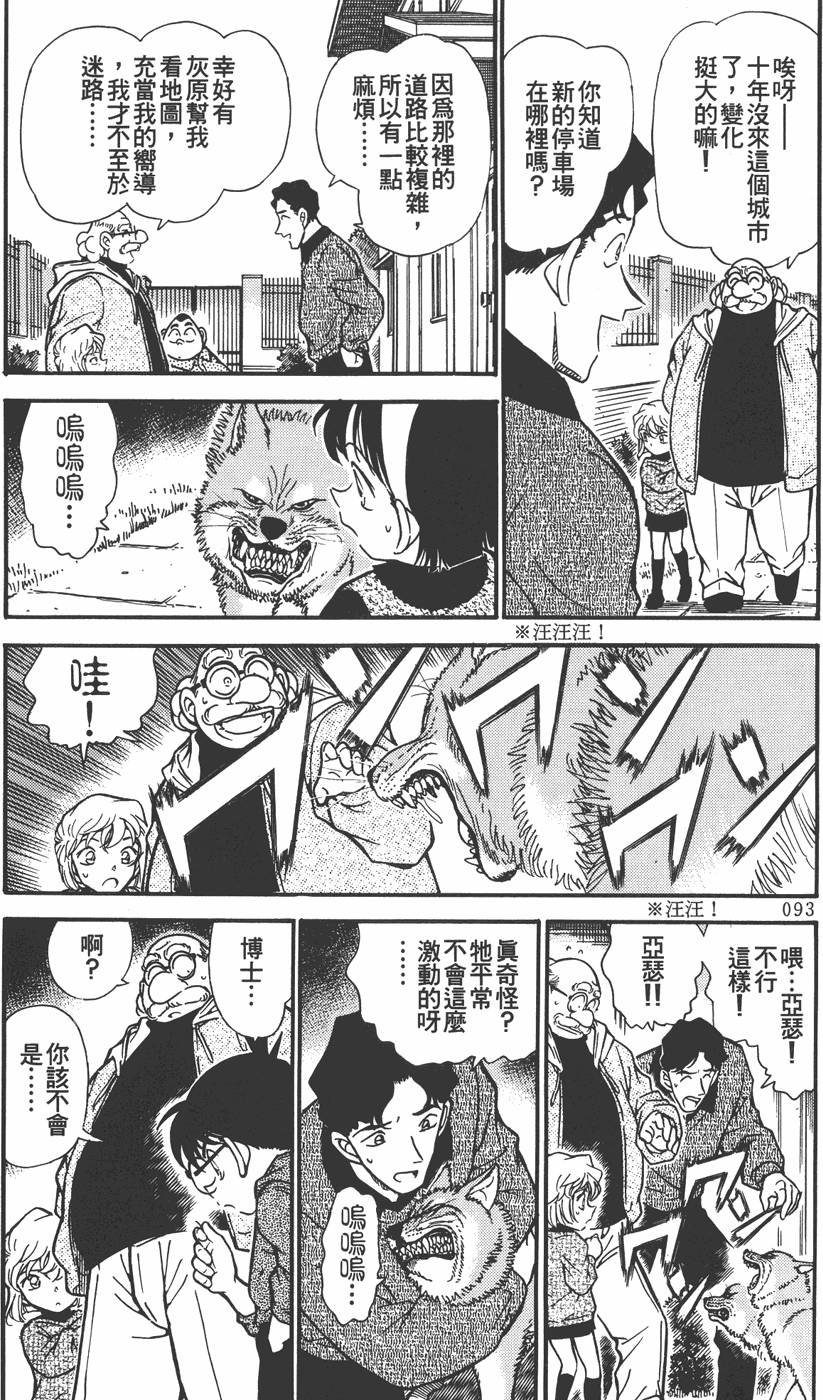 第89页