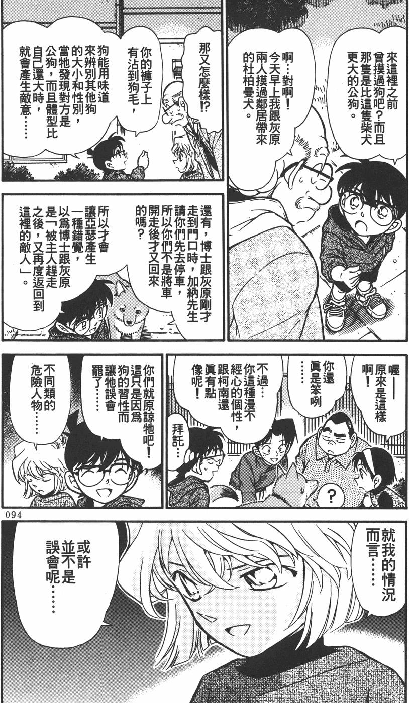 第90页