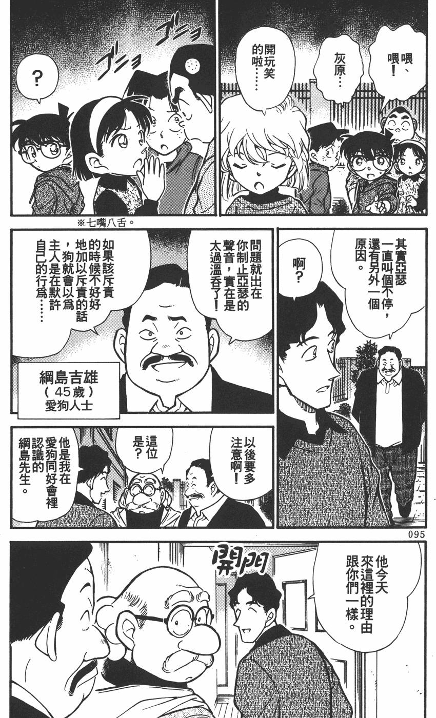 第91页
