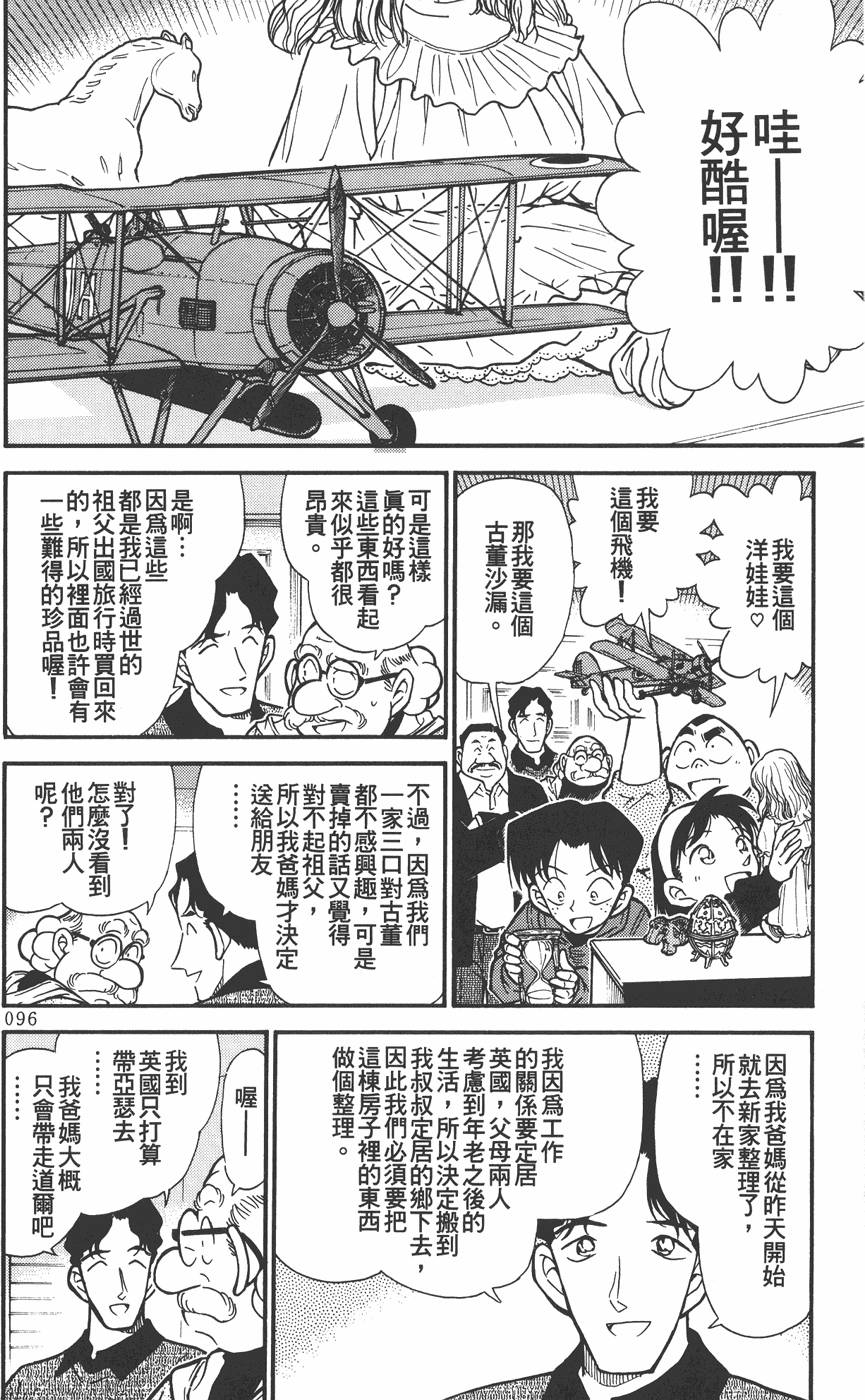 第92页
