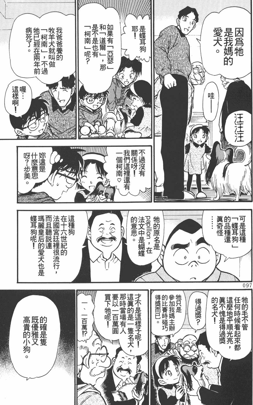 第93页