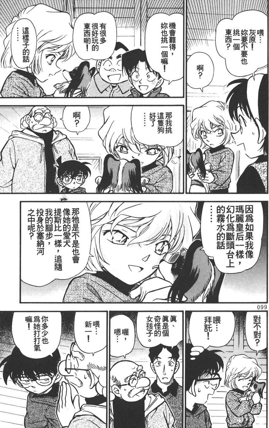 第95页
