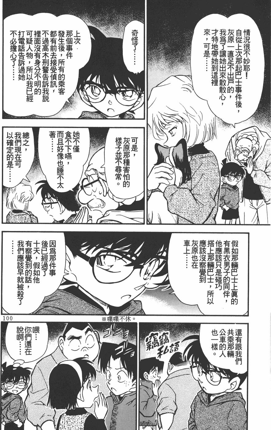 第96页