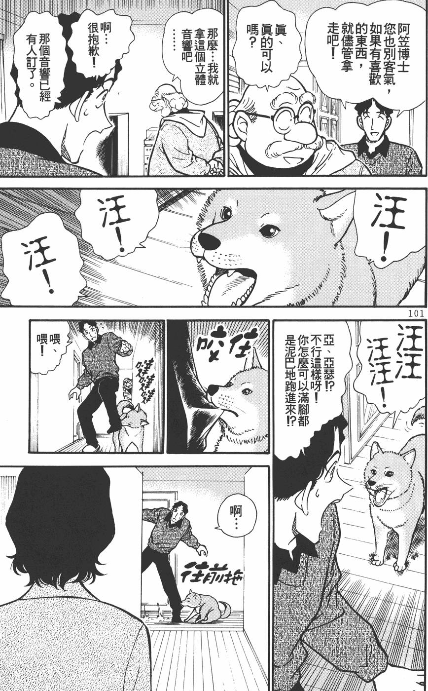 第97页