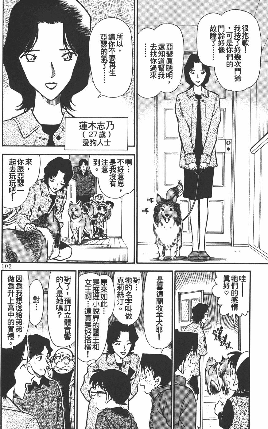 第98页