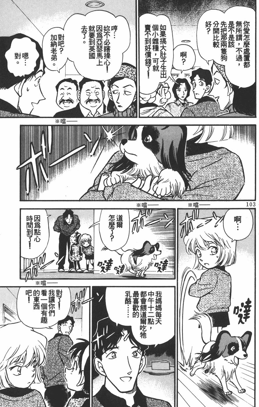 第99页