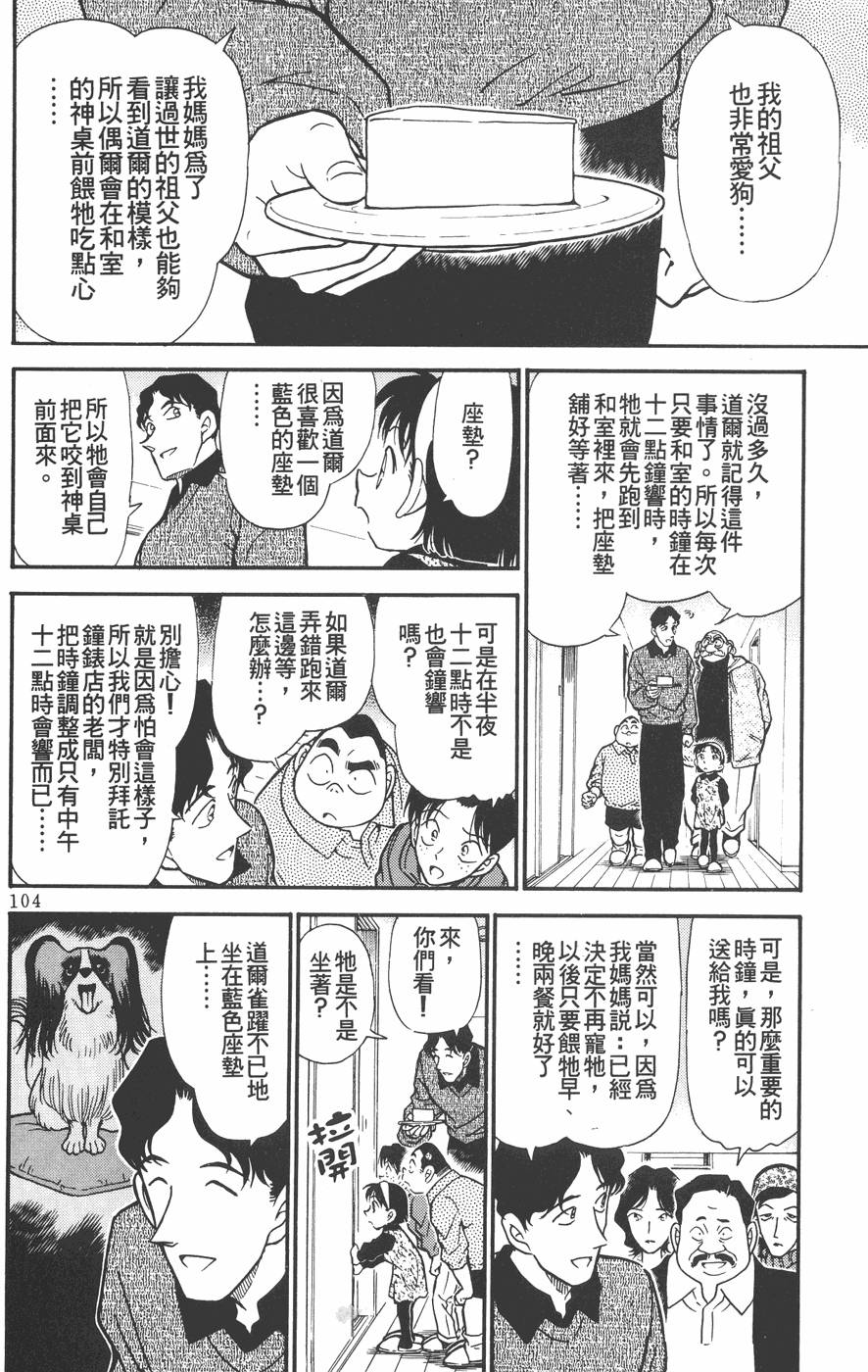 第100页
