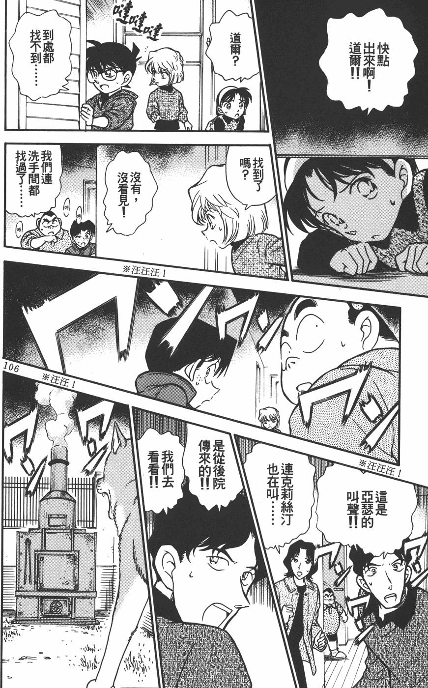 第102页