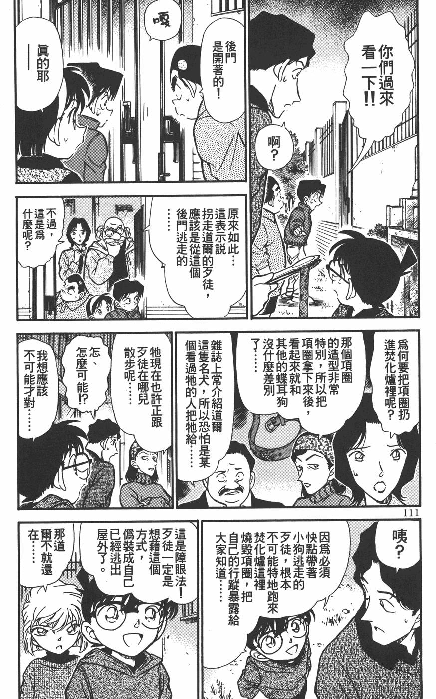 第107页