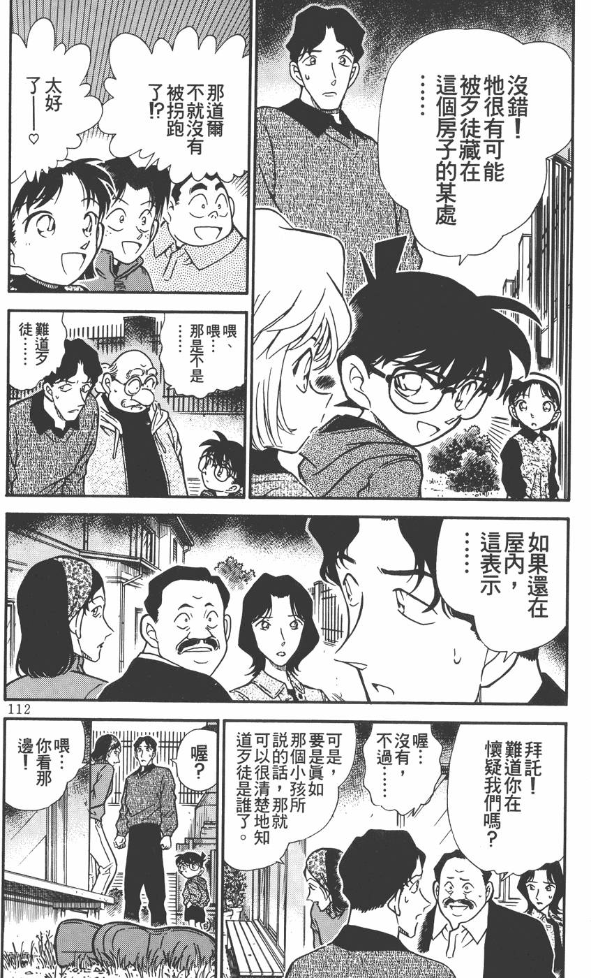 第108页