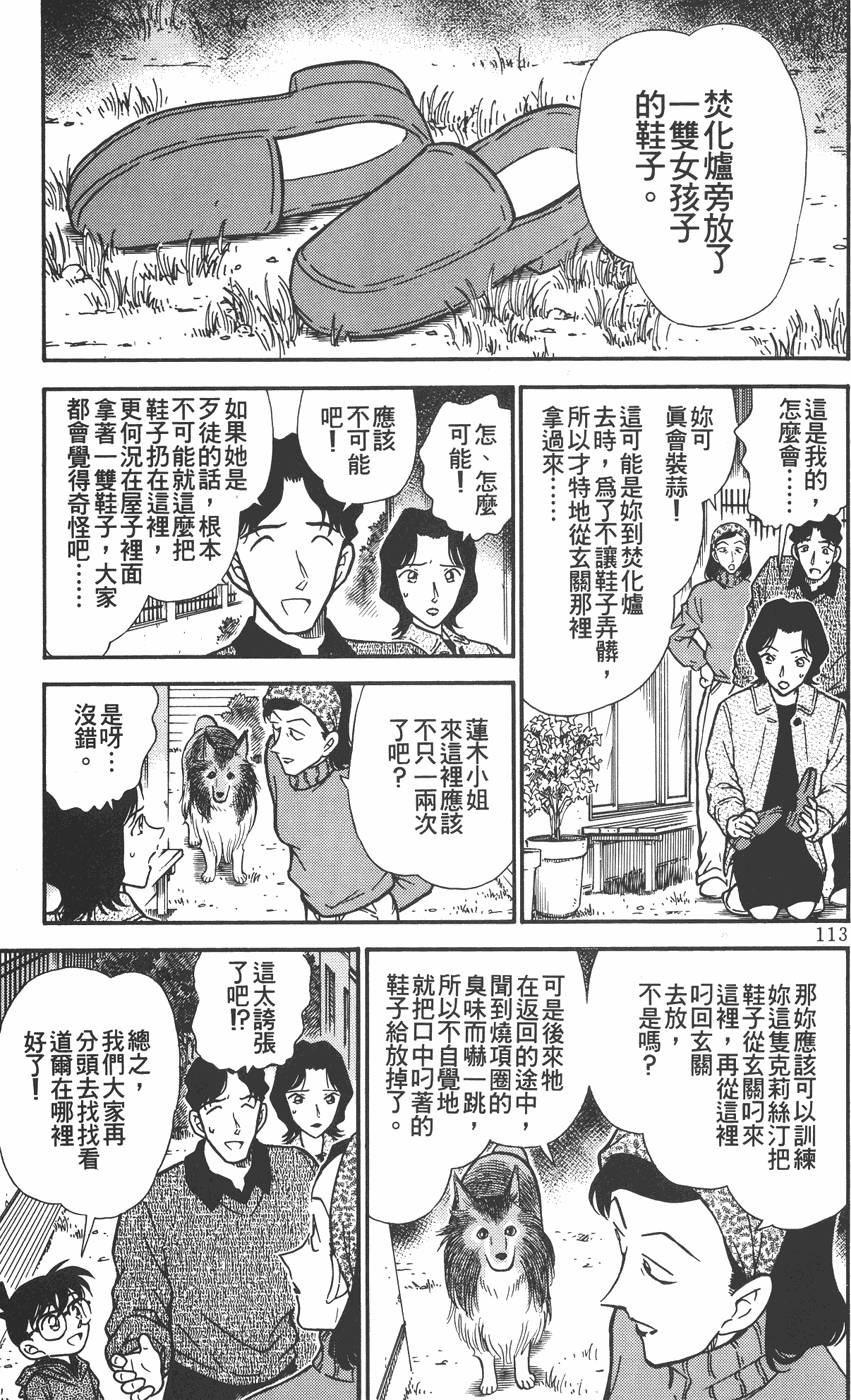 第109页