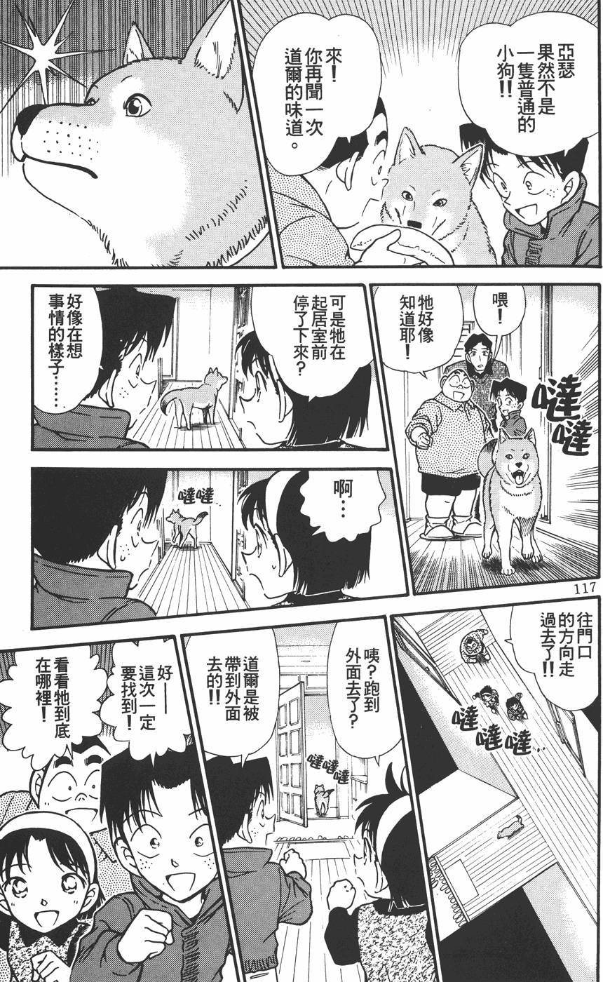 第113页