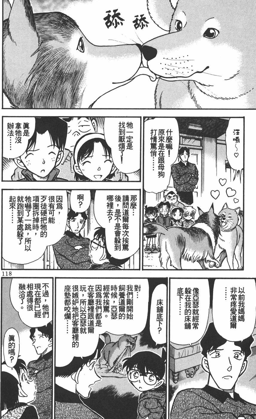 第114页