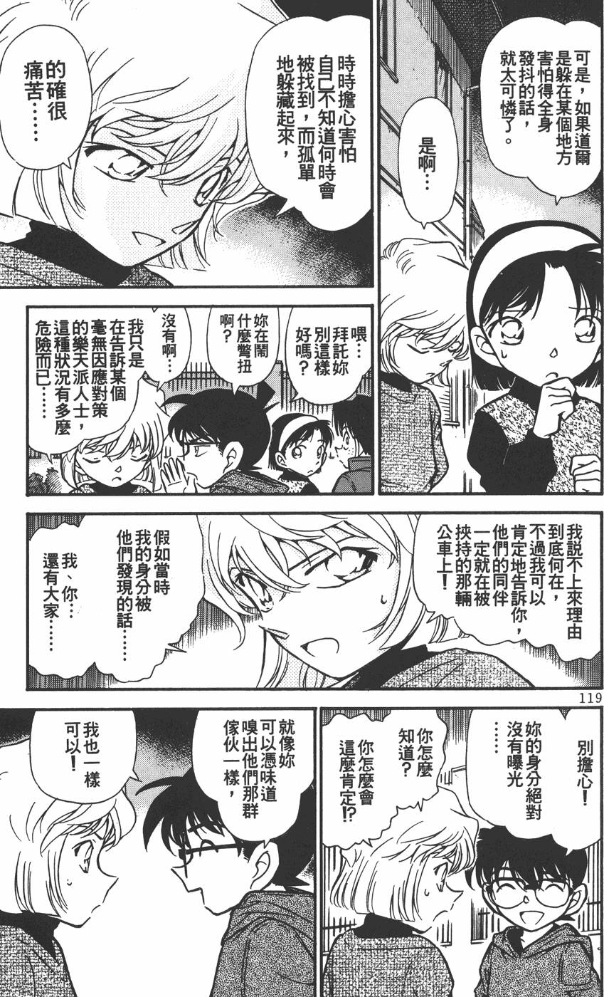 第115页