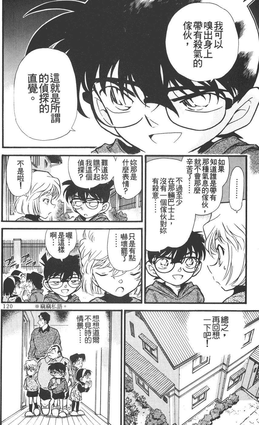 第116页