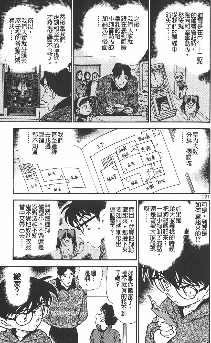 第117页