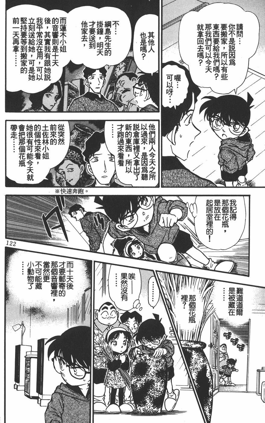 第118页