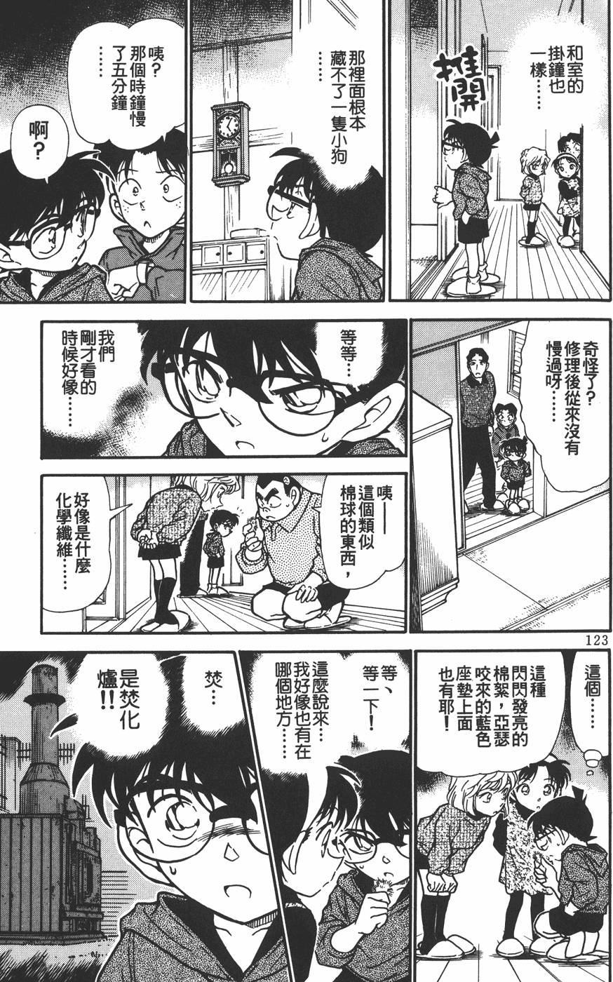 第119页