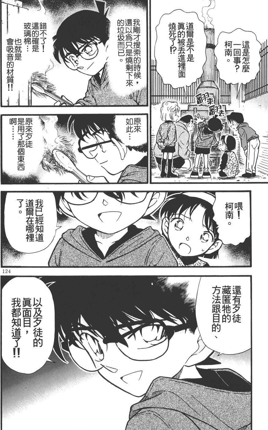 第120页