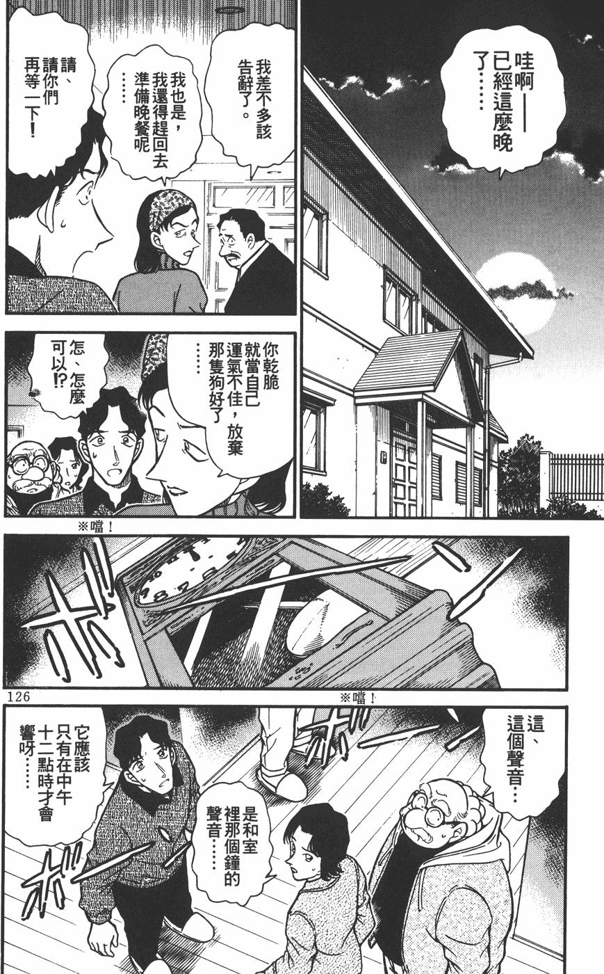 第122页