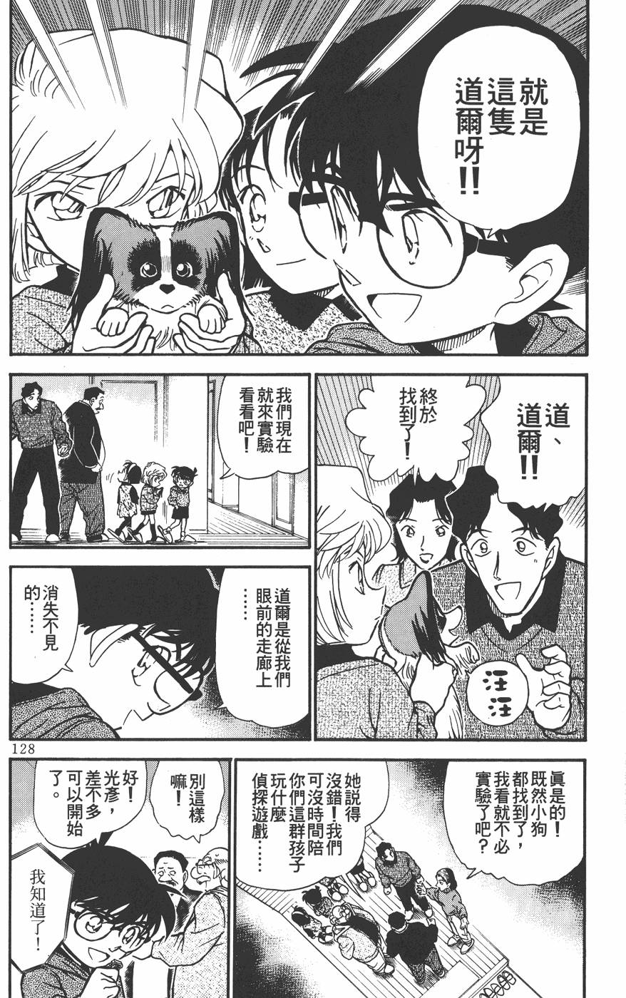 第124页