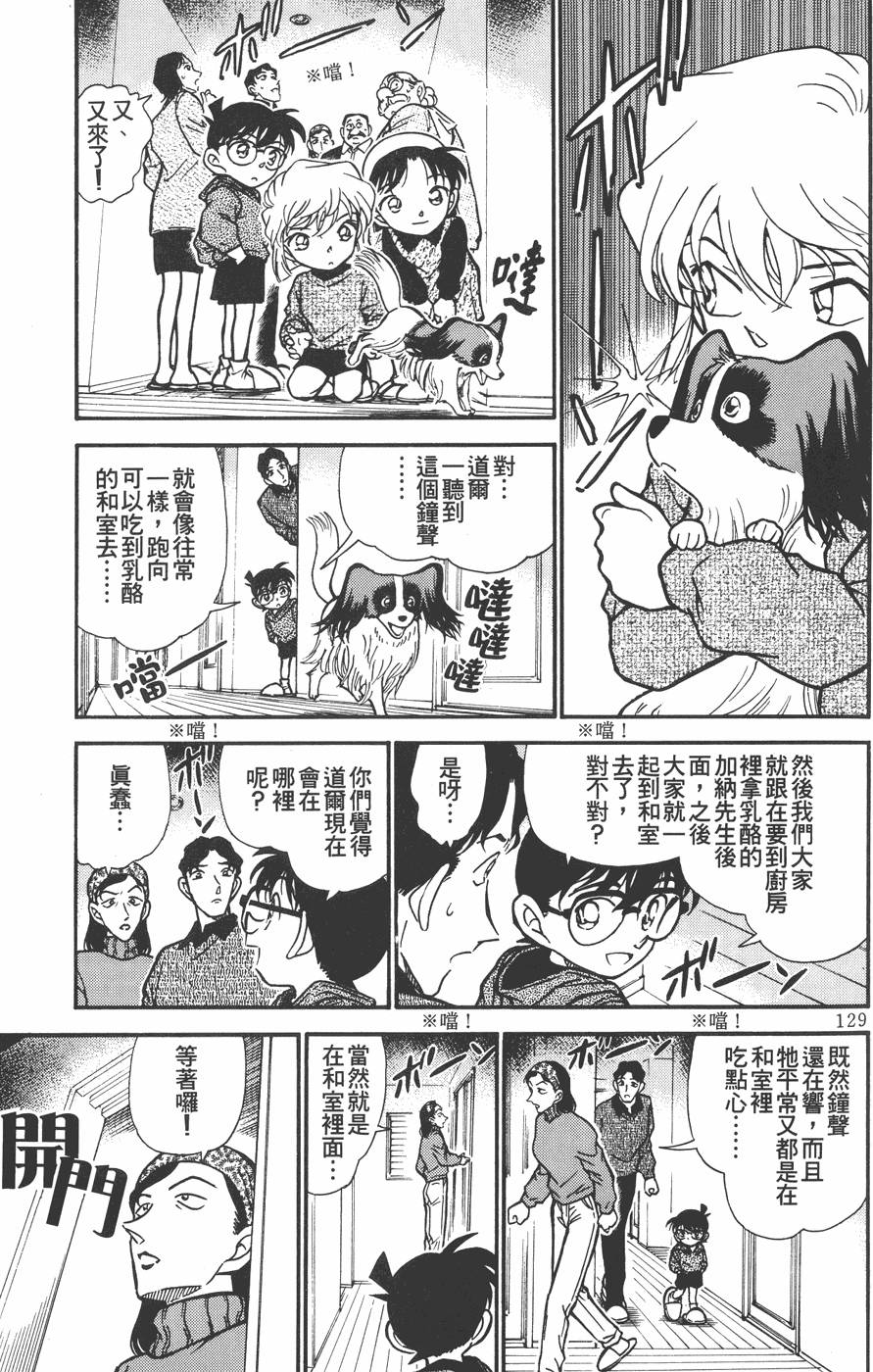 第125页