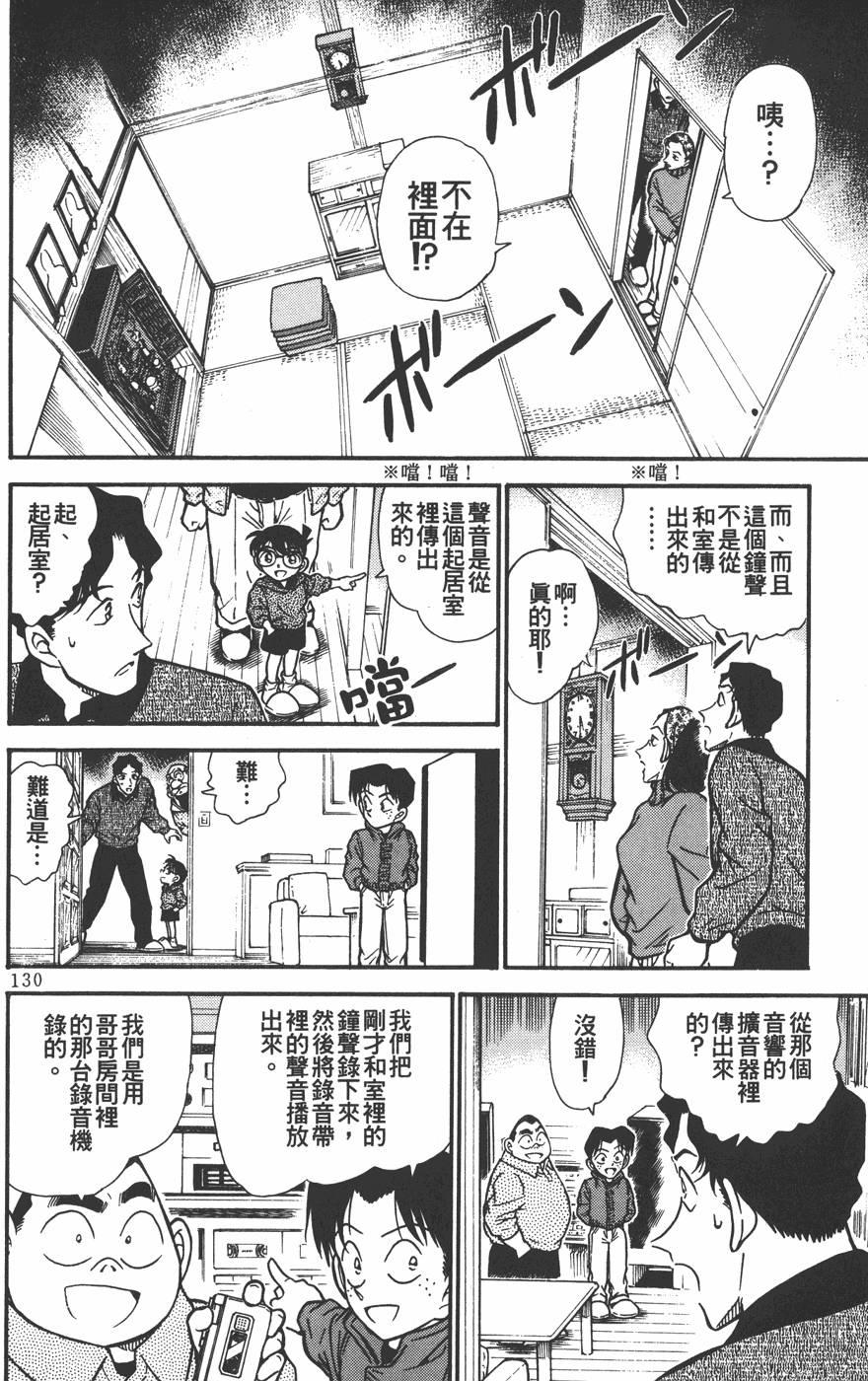 第126页