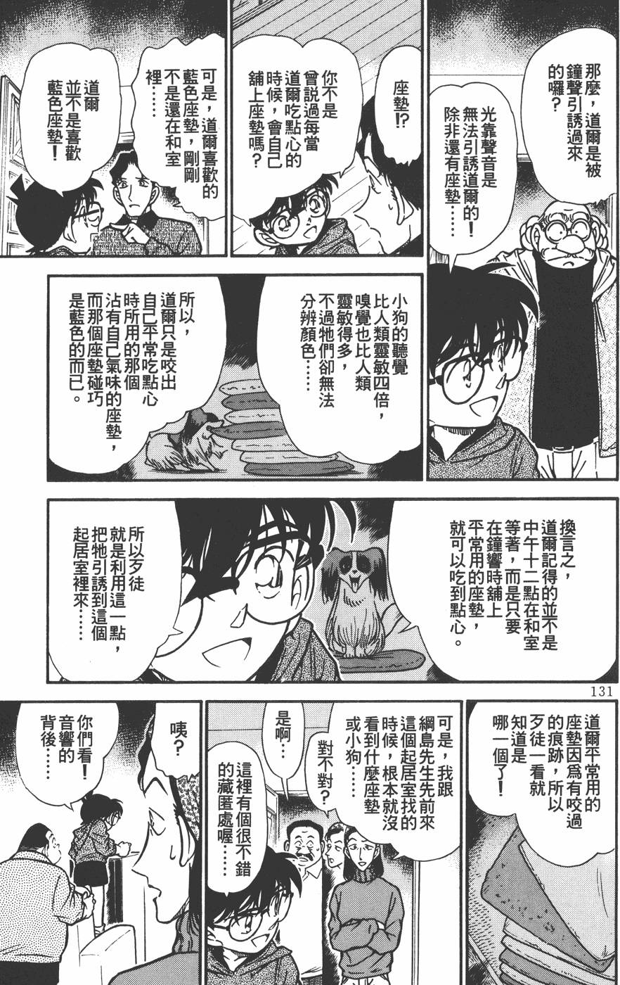 第127页