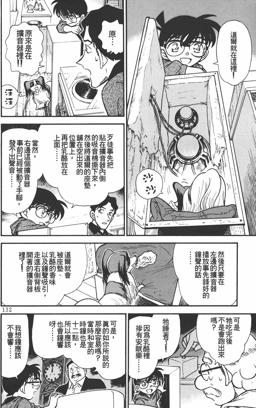 第128页