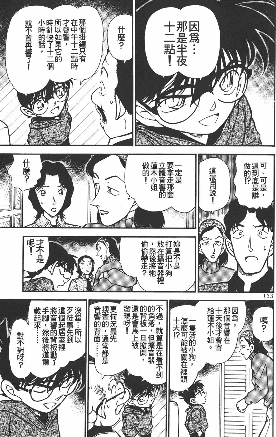 第129页