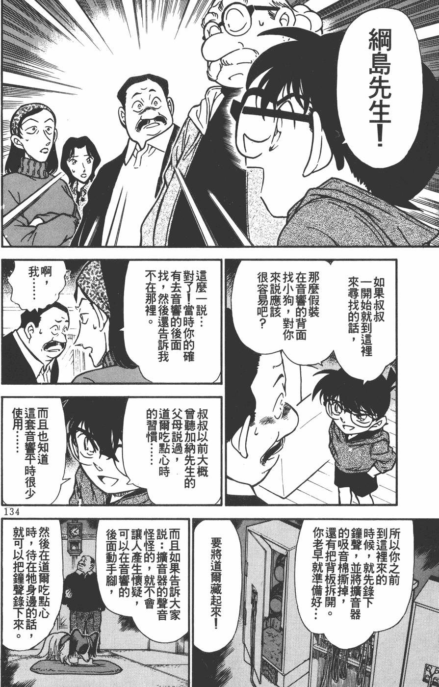 第130页