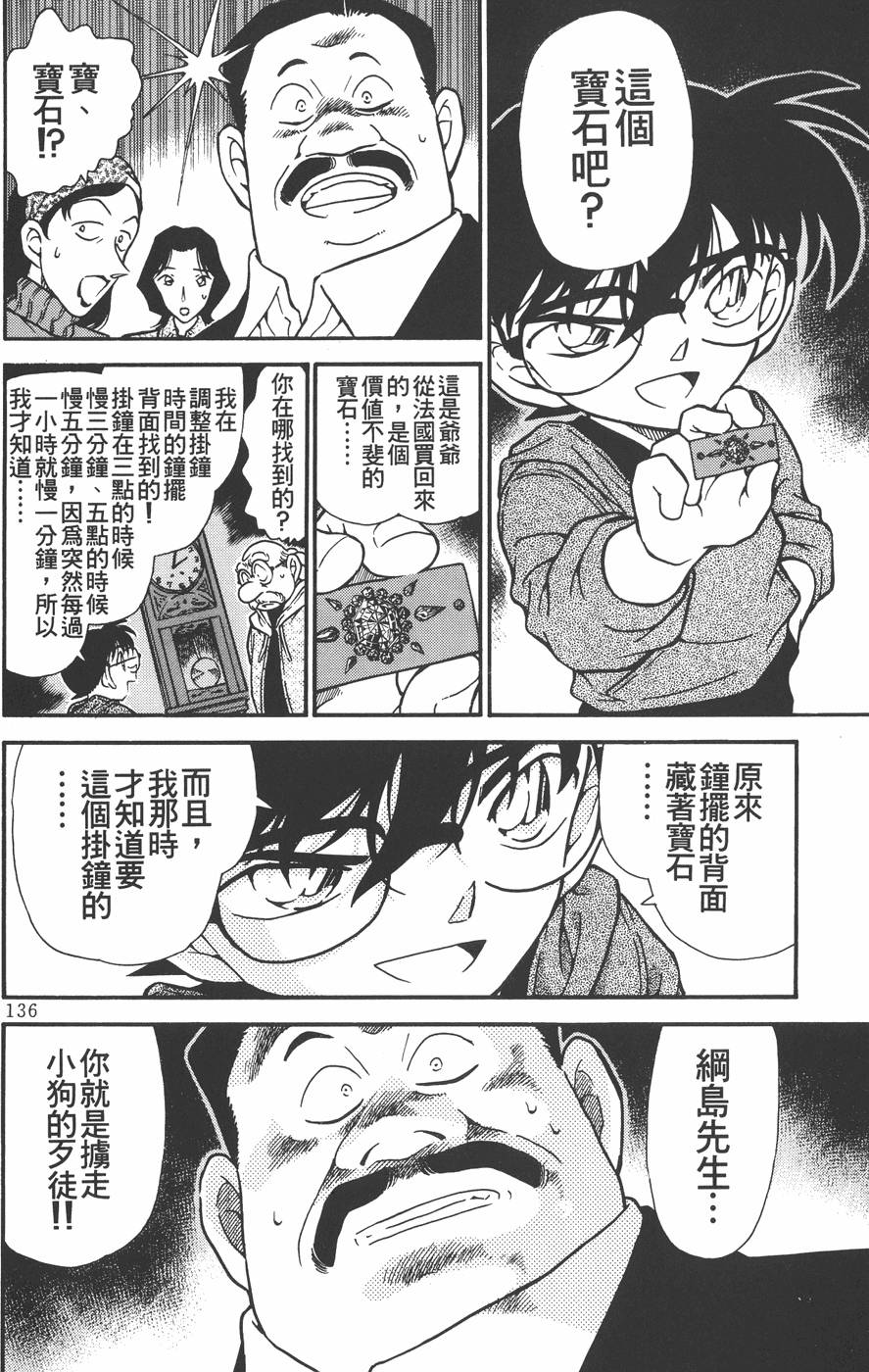 第132页