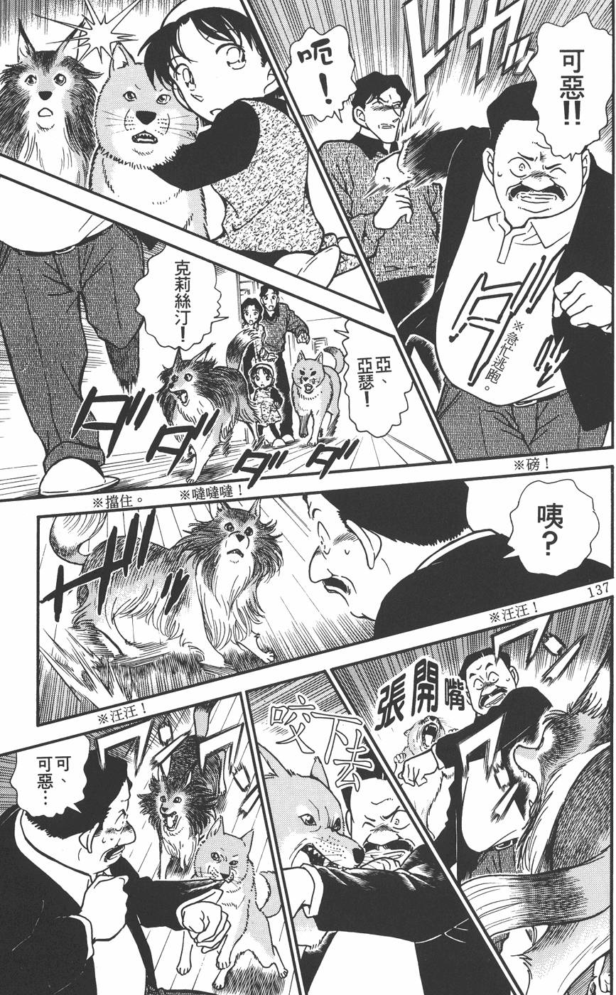 第133页