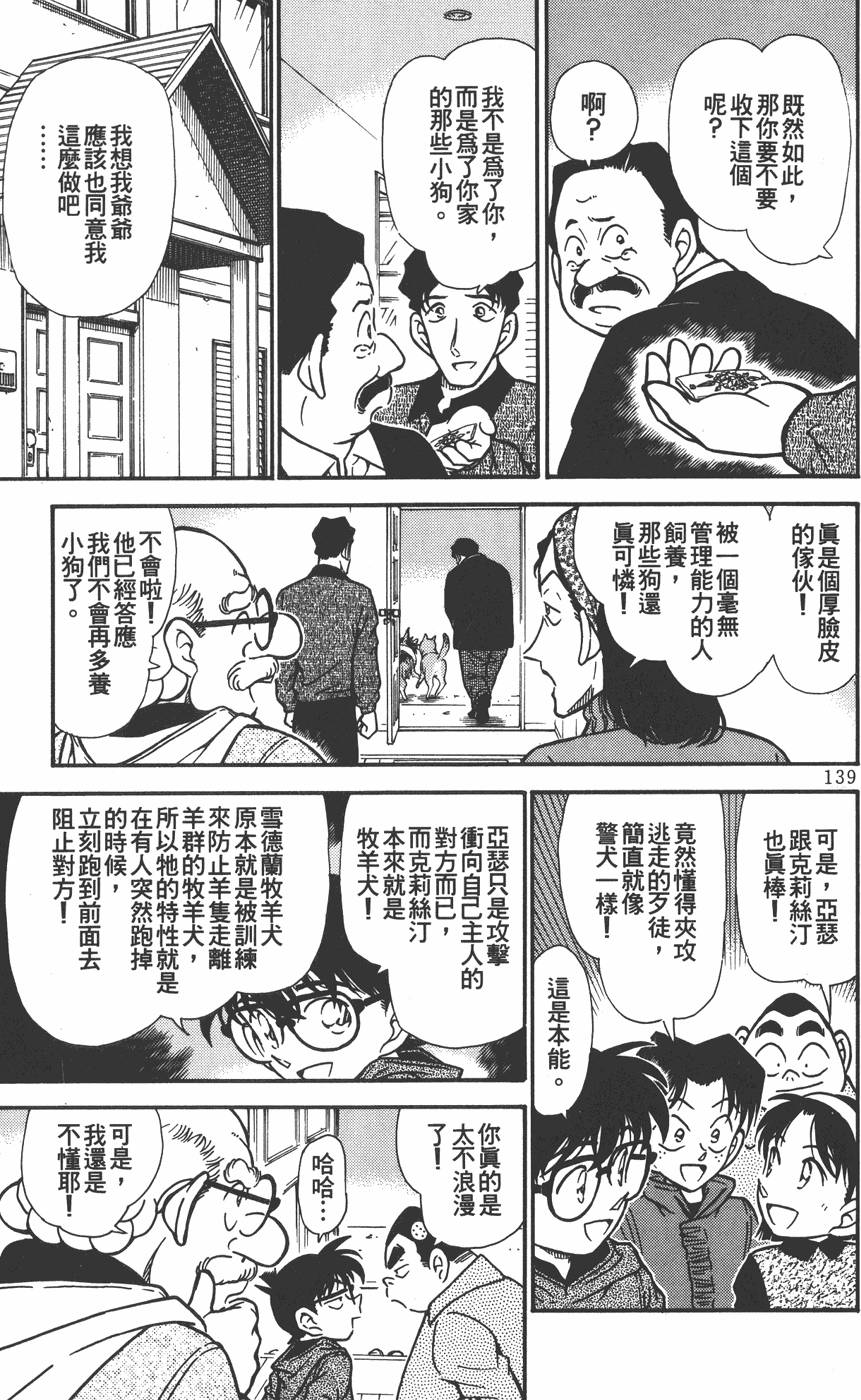 第135页