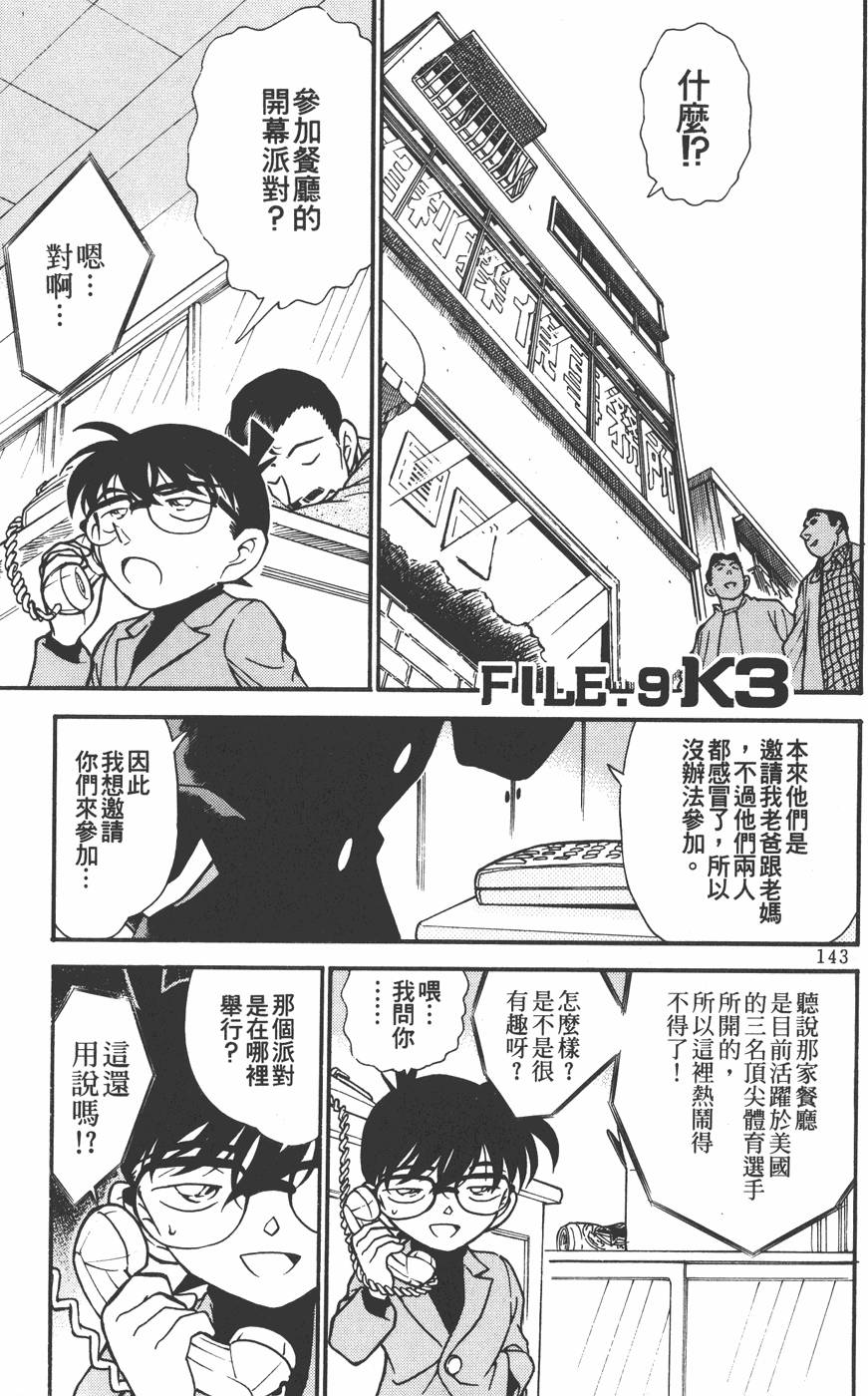 第139页