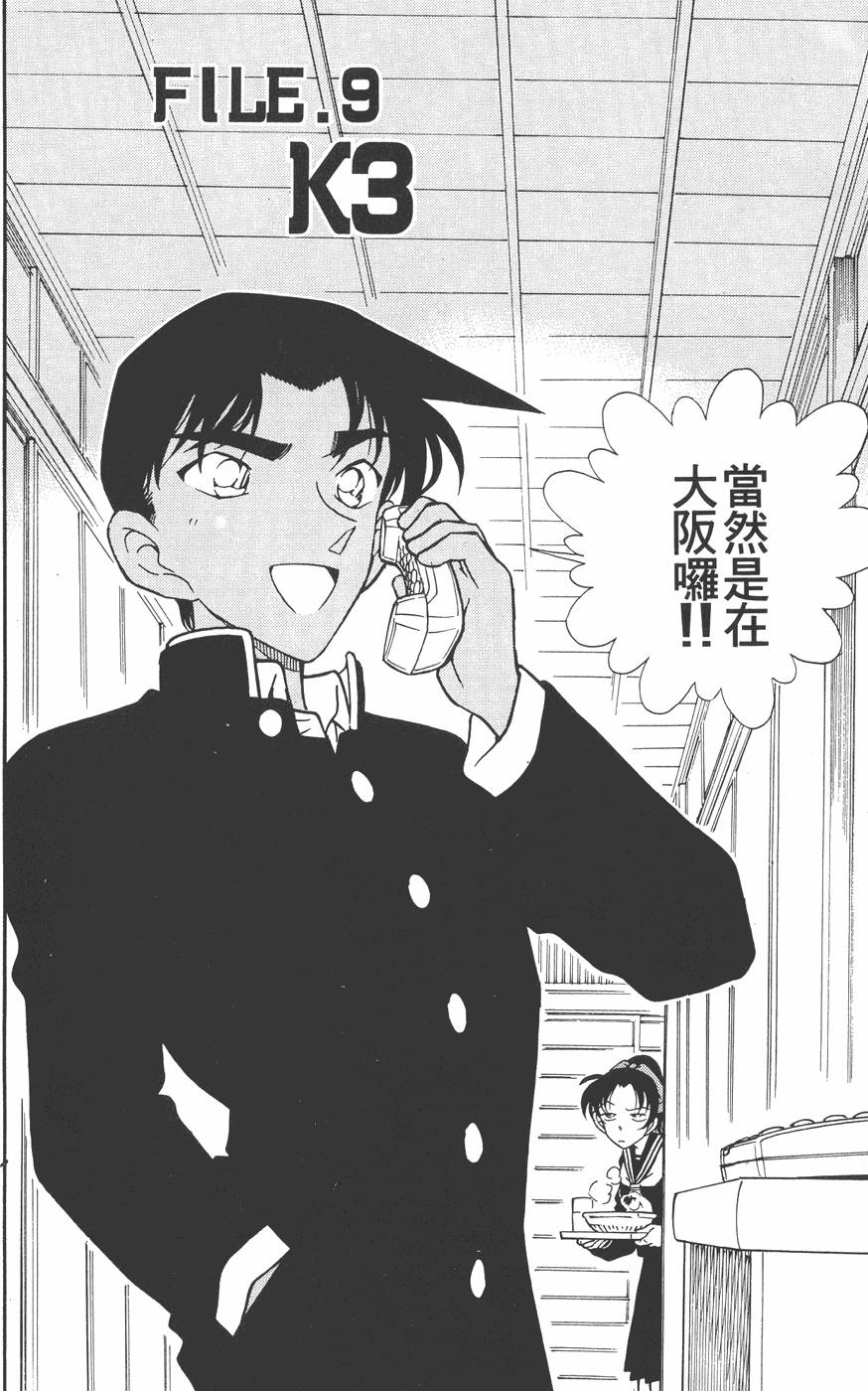 第140页