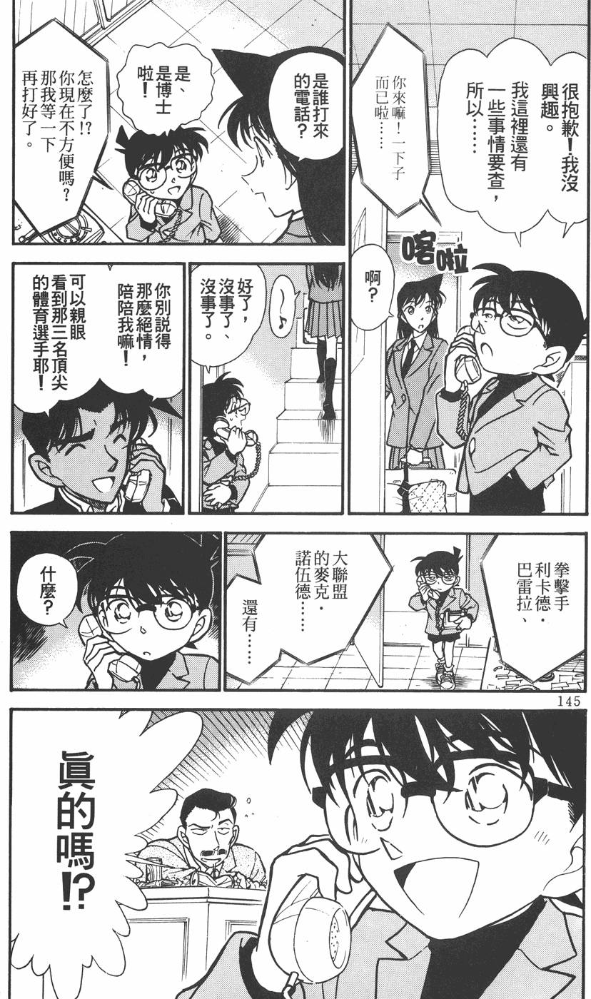 第141页