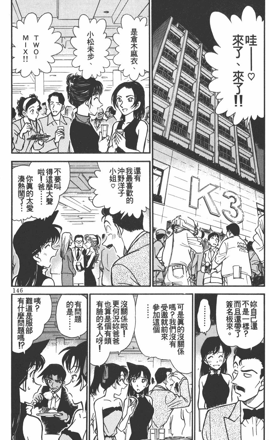第142页