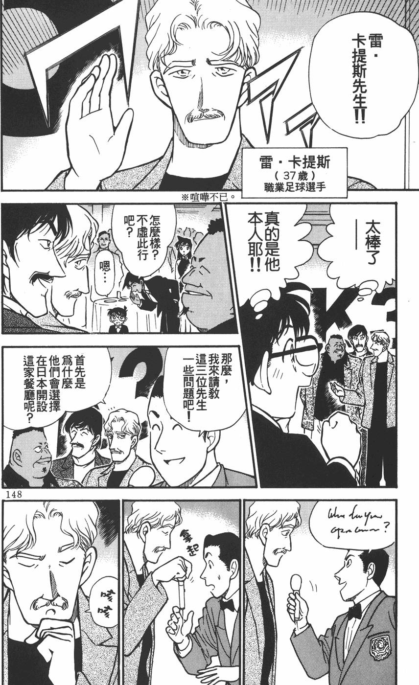 第144页