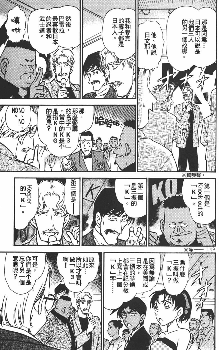 第145页
