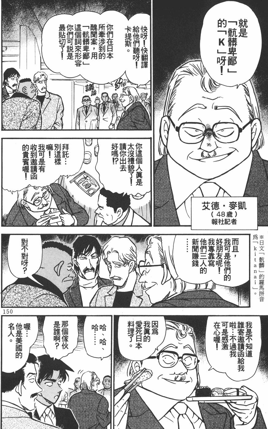 第146页
