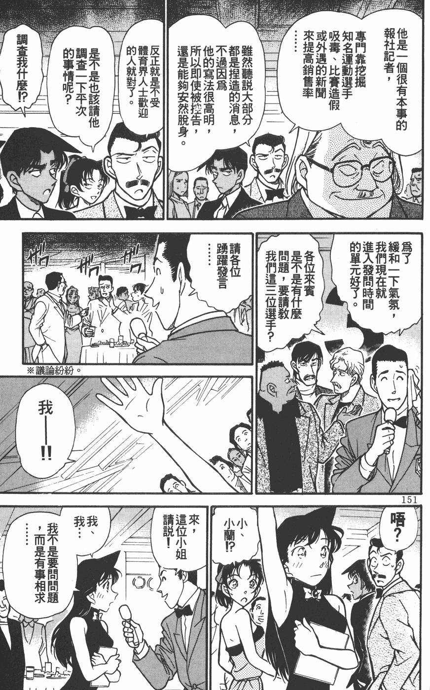 第147页