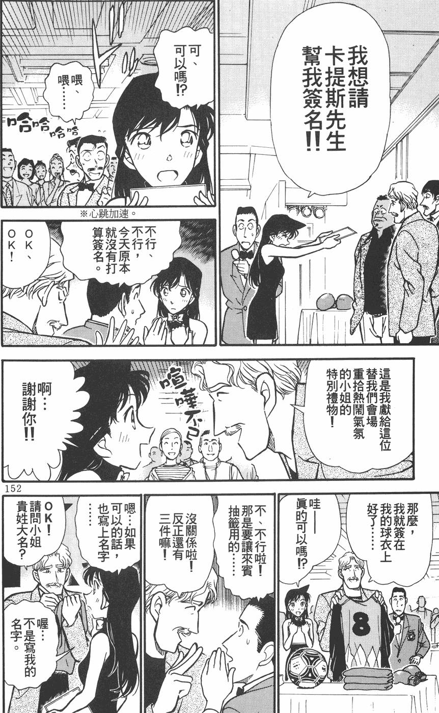 第148页